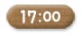 17：00