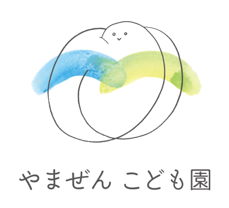 社会福祉法人山善福祉会　あいさいこども園